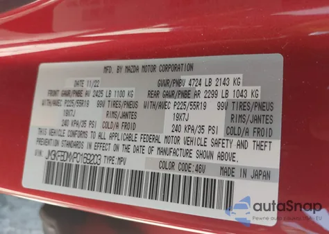 2023 Mazda Cx-5 2.5 S Premium из США, поврежденный, VIN JM3KFBDMXP0169203